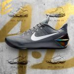 Comincia l'era post Mamba: Nike lancia la Kobe A.D. La prima signature del campione dei LA Lakers dopo il ritiro
