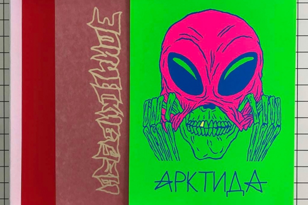 Gosha Rubchinskiy will release limited edition prints and photo