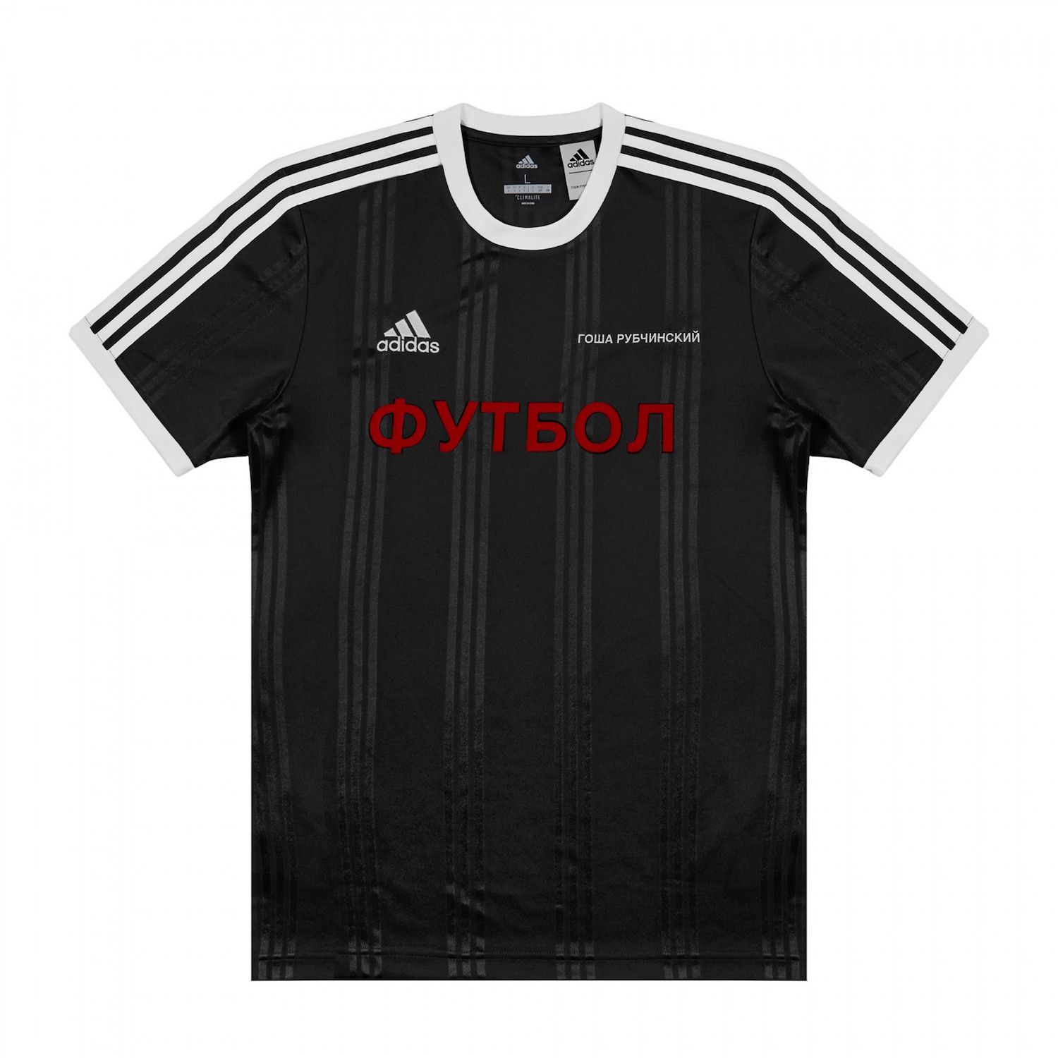 adidas Gosha Rubchinskiy シャツ S Adidas x Gosha Rubchinskiy Jersey Men's Medium = XL RARE