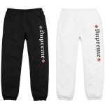 Fuck The Rest Sweatpant