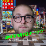 Palace announces Tokyo flagship store With a teaser video featuring Jonah Hill