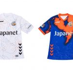 Le nuove super maglie Hummel del V-Varen Nagasaki Le divise dei club giapponesi si confermano tra le migliori in assoluto