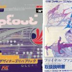 L’arte grafica dei videogiochi giapponesi vintage Da WipeOut fino a Mega Boost