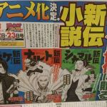 Naruto: la nostra guida completa alle serie e agli spin-off