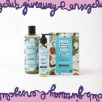 nss G-Club Giveaway: Love Beauty and Planet