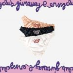 nss G Club Giveaway Chit Lingerie