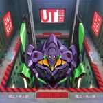 La collezione di T-shirt di UNIQLO ispirate a 'Evangelion' Per celebrare l’uscita del nuovo film Rebuild of Evangelion 4.0