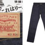 The new Japanese edition of Levi's 501 A tribute to one of the cult releases of the 90s