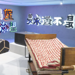 Through See LV, Louis Vuitton Wants The World to See Wuhan