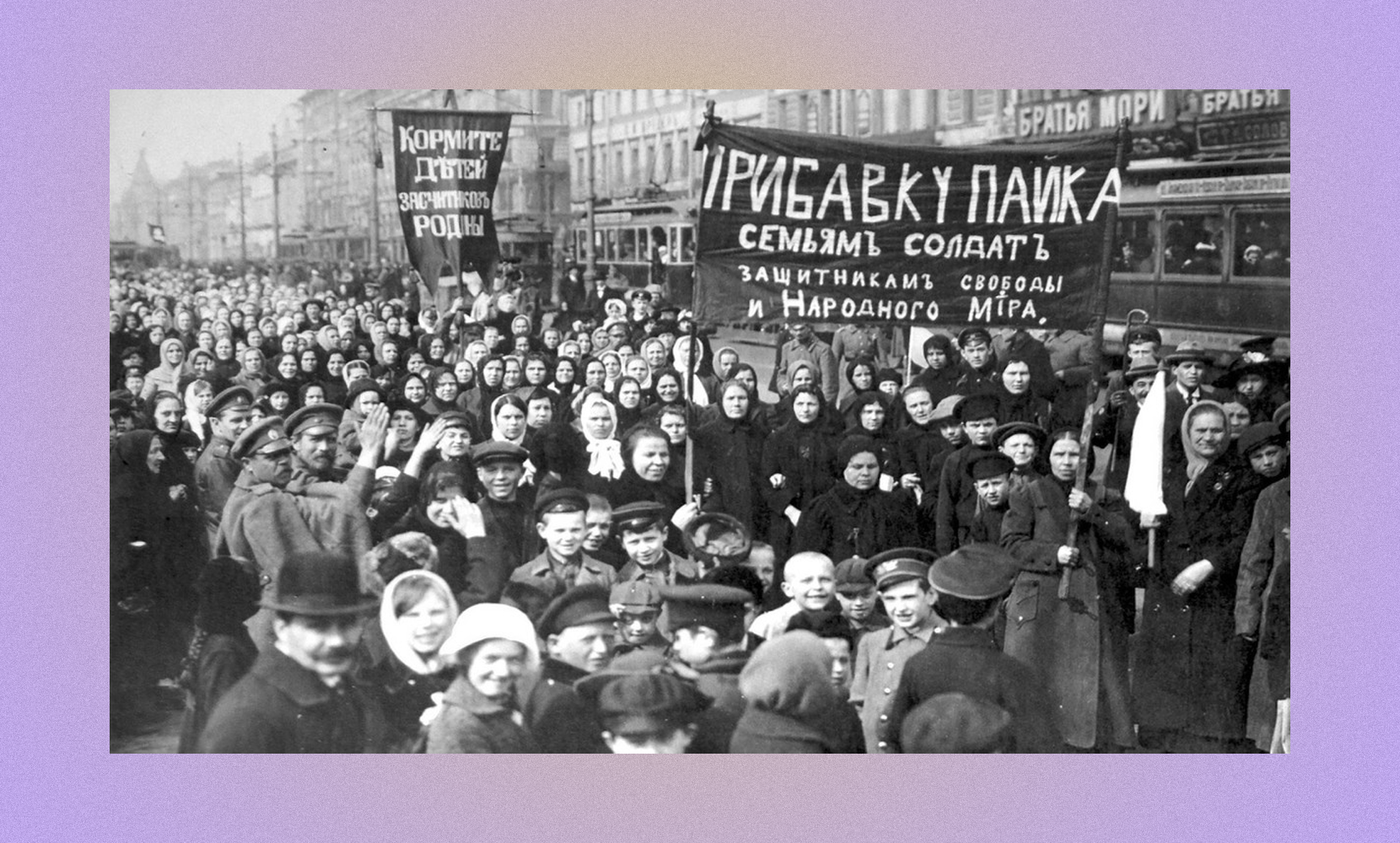 Февральская революция 1917 привела. Февральская революция 1917 Путиловский завод. Февральская революция 1917 демонстрация. Февральская революция в Петрограде началась. Лозунги Февральской революции 1917.