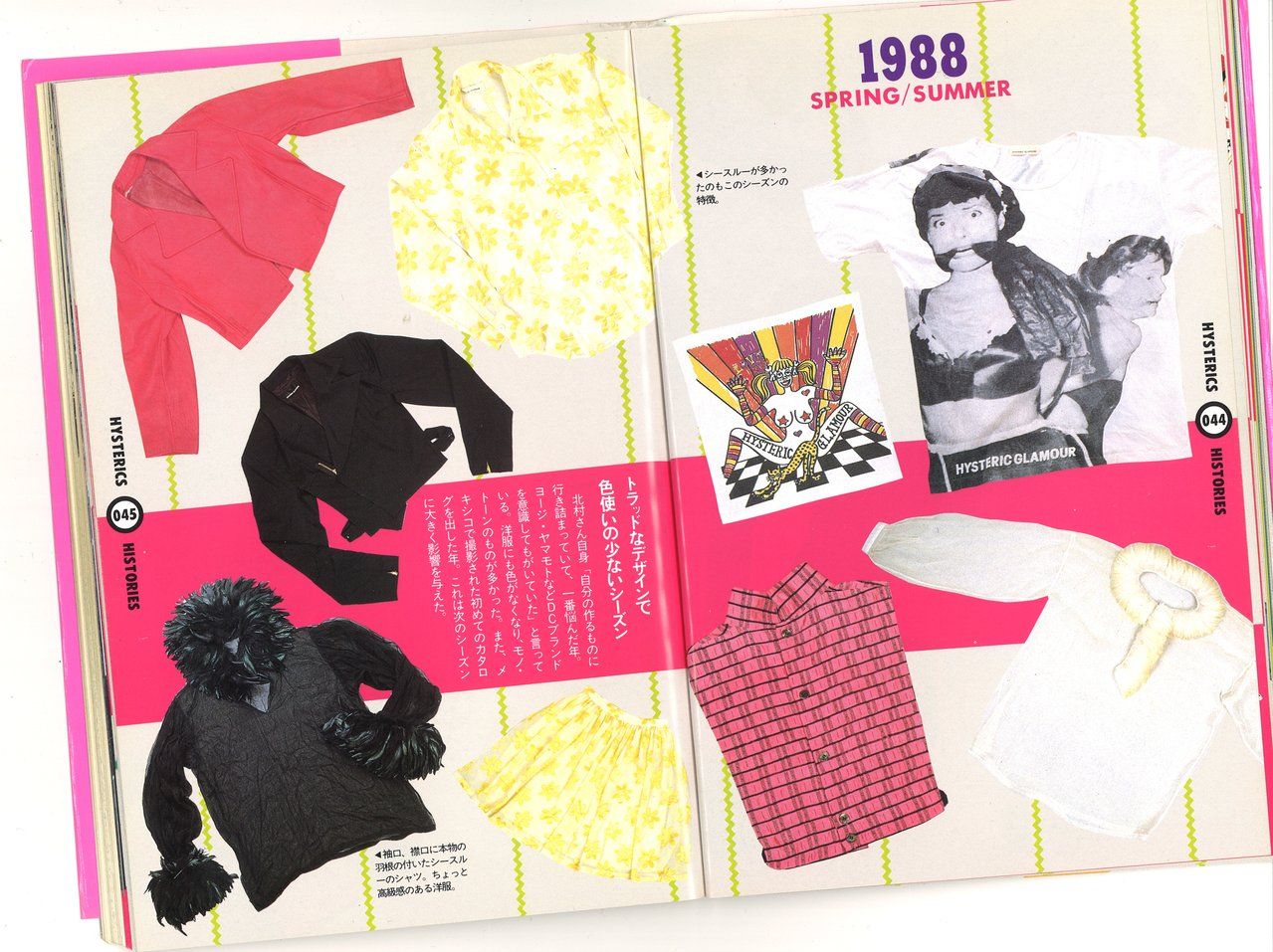 The history and the aesthetics of Hysteric Glamour - nss