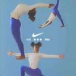 Nike MMW 5.0 – Yoga Collection Launch  ALTOFRAGILE Servizi per l'arte  contemporanea