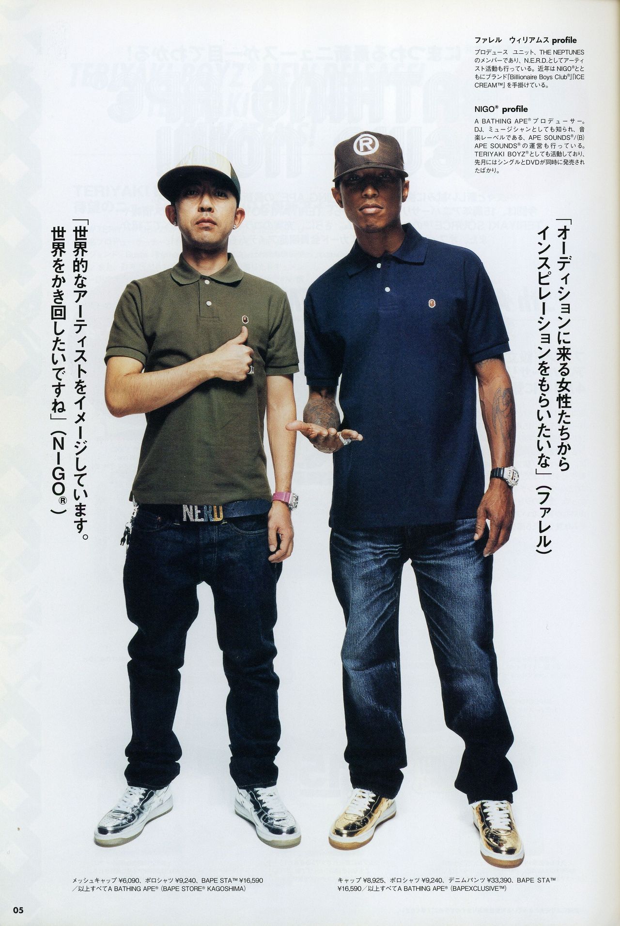 アート・デザイン・音楽 BAPE ARCHIVES BY NIGO BAPE ARCHIVES BY NIGO Book Takashi Murakami KAWS Japanese