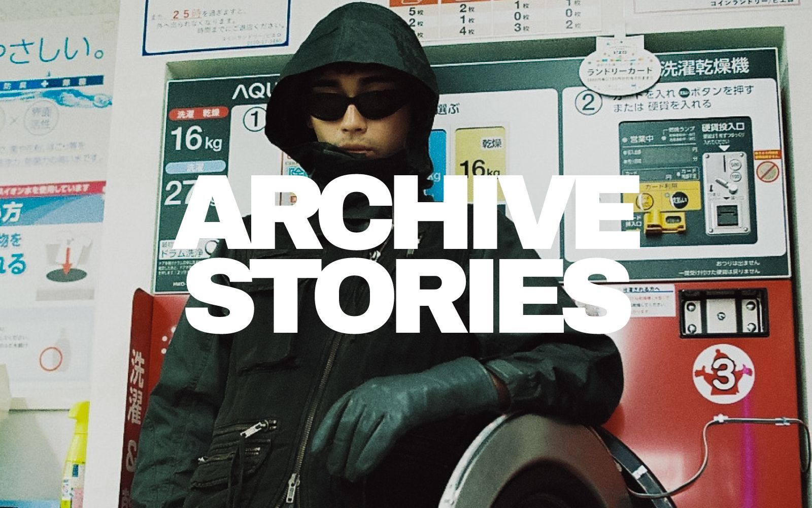 Archive Fashion and Japan: Japan’s Appreciation for Vintage Designer Goods SABUKARU