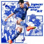 Football manga to feature on Japan's kits for World Cup - Asia