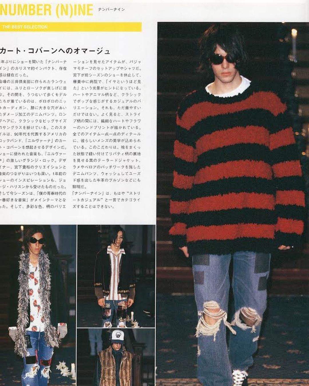 アート・デザイン・音楽 book white the last volume NUMBER (N)INE Number (N)ine SS2002 'The Modern Age': Book White The Last