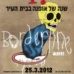 F? - A year of Fashion at Beit Ha'ir