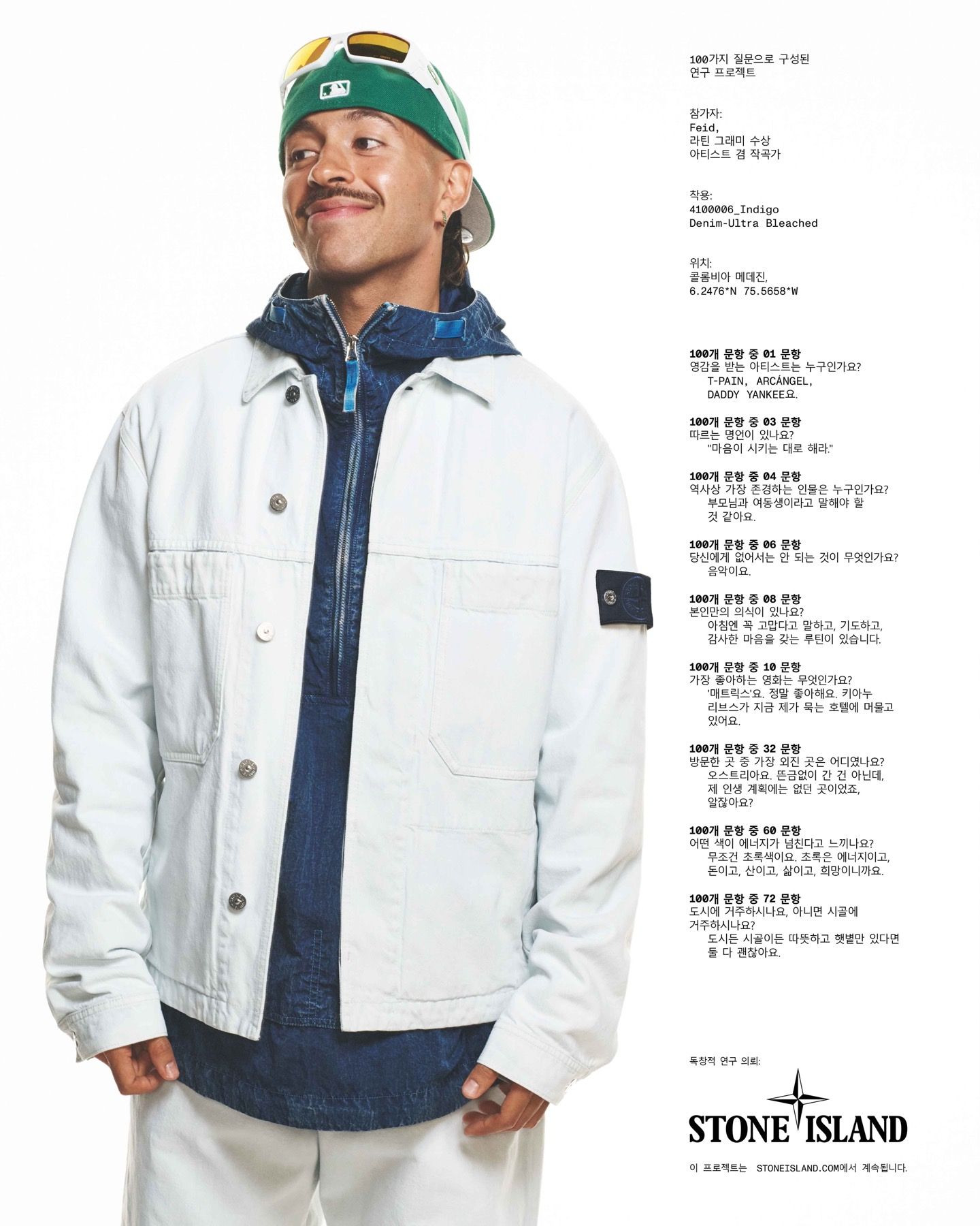 Feid e Charlie Hunnam sono i volti della campagna Denim Research di Stone Island La nuova SS26 celebra il denim e le sue trasformazioni | Image 606153