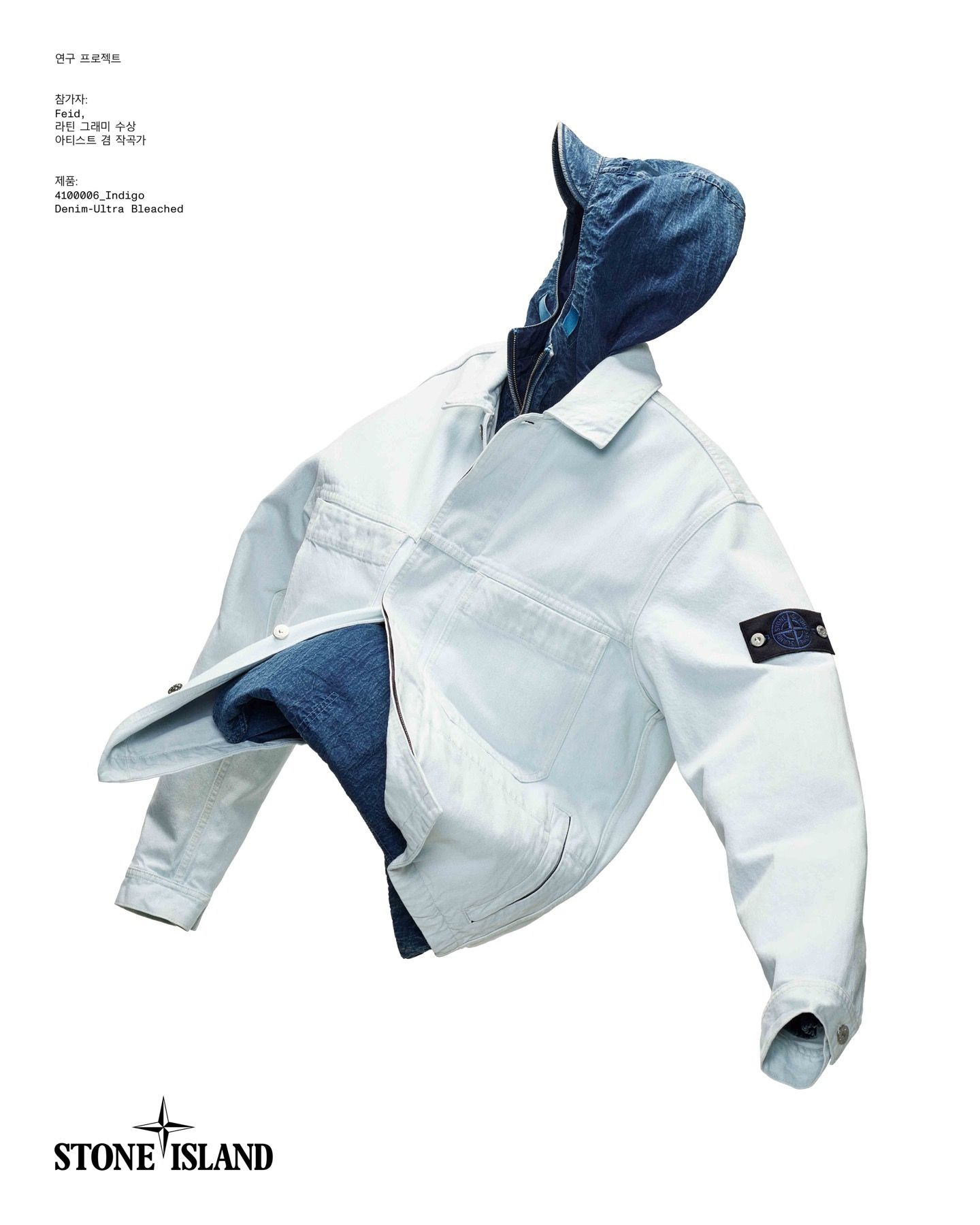 Feid e Charlie Hunnam sono i volti della campagna Denim Research di Stone Island La nuova SS26 celebra il denim e le sue trasformazioni | Image 606148