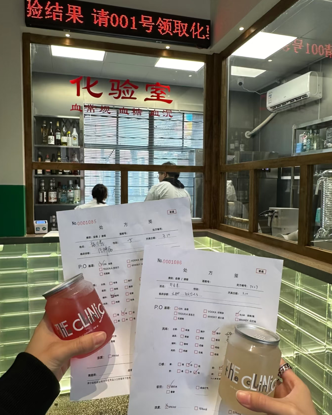 In China, Gen Z is now using traditional medicine in cocktails A new trend that counters the idea of the sober generation