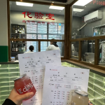 In China, Gen Z is now using traditional medicine in cocktails A new trend that counters the idea of the sober generation