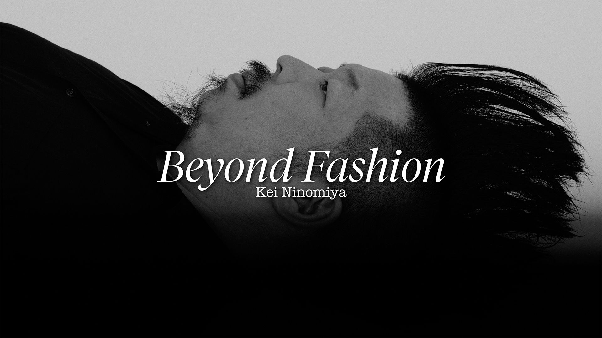 La Ballade de Kei Ninomiya