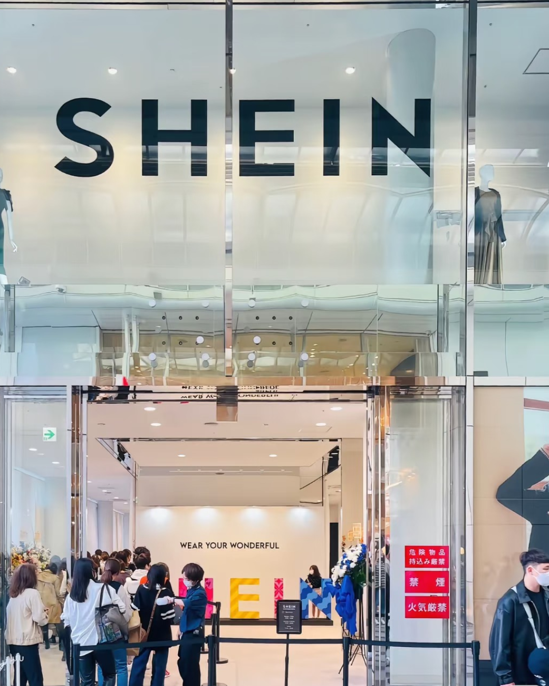 Shein will be listed on the Hong Kong Stock Exchange After several failed attempts in New York and London