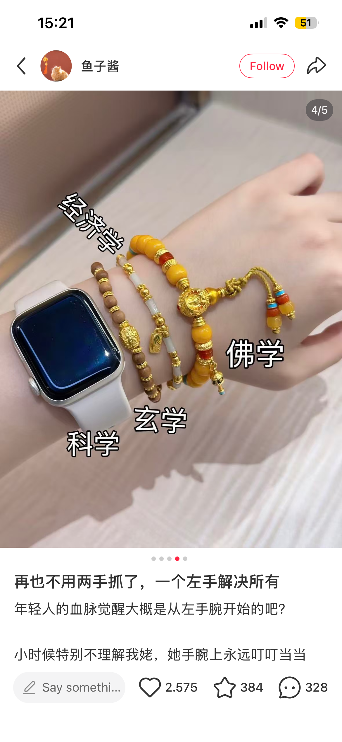 In 2026 the real luxury in Asia is luck Between China and South Korea, Gen Z prefers to invest in spirituality | Image 628259